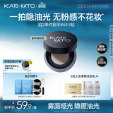 KATO-KATO【姜乘澜同款】刷新定妆散粉持妆定妆控油持久补妆蜜粉不易脱妆 3.0珠光细闪-提亮-03闪闪的6.5g 多肤质