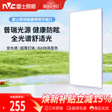 雷士（NVC）厨房灯集成吊顶铝扣板吸顶普瑞灯珠全光谱300×600LED平板面板灯