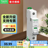 施耐德（Schneider）空气开关iC65N 1P C25A C型电子式脱扣25kA分断家用空开断路器
