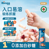 禾泱泱有机婴幼儿高钙泡芙条樱桃味32g 稻鸭原生宝宝零食低敏6月+