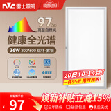 雷士（NVC）厨房灯led集成吊顶吸顶灯铝扣板卫生间300×600平板全光谱面板灯