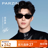 帕森（PARZIN）太阳镜女 范丞丞同款时尚小框眼镜 防晒驾驶墨镜男礼物PZ12715B