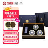 芙思塔（FROSISTA）雅安鱼子酱臻饕品礼盒10g*3中秋礼盒生鲜海鲜鱼籽酱即食源头直发