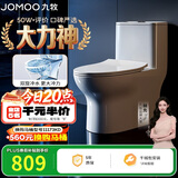 九牧（JOMOO）11173-2-1/41KD-3大力神普通马桶家用虹吸抗菌节水坐便器400坑距