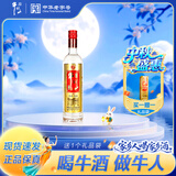 牛栏山珍品陈酿 红标土豪金 浓香型白酒 42度 500ml 单瓶装 中秋送礼