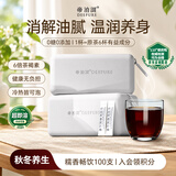 帝泊洱糯香普洱茶珍速溶便携可冷泡茶 量贩装自己喝送礼中秋国庆节100支