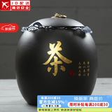正扬紫砂茶叶罐普洱储茶罐醒茶罐密封罐储物罐茶叶缸陶瓷大号 750克 大号紫砂茶叶罐—茶字
