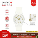 斯沃琪（Swatch）瑞士手表 简约夜光初高中生石英腕表考试开学礼物 白衣主教2.0