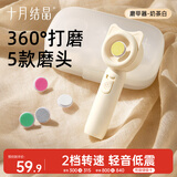 十月结晶婴儿电动磨甲器宝宝新生儿专用防夹肉指甲剪刀套装-奶茶白