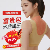 大人有喜富贵包术后加压衣塑身衣吸脂术后专用塑身衣弹力束身衣 肤色  M