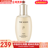 后（The history of Whoo）后套装拱辰享水妍津率享雪玉凝天气丹水乳霜秘贴套盒女护肤品礼盒 天气丹pro滋养水150ml