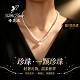 希芙尼 XIFU NIUTR珠宝天然珍珠项链女一颗珍珠吊坠高级感新款送女友送母亲生日礼物 一颗珍珠项链女【当/次日达】