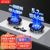好太太亿美燃气灶双灶煤气灶家用鸳鸯灶台式嵌入式猛火炉具炉盘 定时鸳鸯灶+防风聚能+不锈钢 瓶装液化气5.0KW
