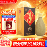 汾酒紫砂 清香型白酒 53度 475ml 单瓶装中秋礼品送礼
