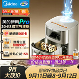 美的（Midea）新风炎烤空气炸锅蒸烤一体2026年新款不锈钢无涂层家用多功能免翻面6.5L大容量空气炸锅KZC6521PRO