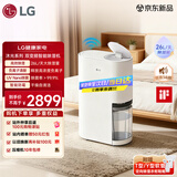 LG沐光双变频智能除湿机 除湿量26升/天 62㎡家用卧室轻音抽湿机 负离子净化 回南天除湿器DD15GMWE0