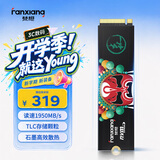 梵想（FANXIANG）256GB SSD固态硬盘 M.2接口NVMe协议PCIe3.0*4 TLC颗粒 台式机笔记本电脑适用 S500