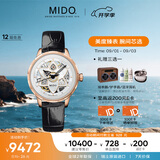 美度（MIDO）瑞士手表花淅绽放款暖阳金时尚优雅机械皮带女表开学礼物