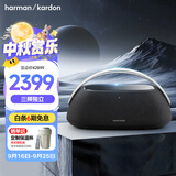 哈曼卡顿 GO+PLAY 3 边走边唱三代户外音响 便携蓝牙音箱 160W大功率 家用影院音响 中秋礼物 黑色
