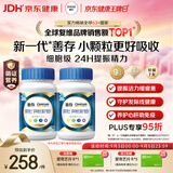 善存男士复合维生素 B族锌硒VDCEK2钙铁生物素多维元素片 蓝瓶120粒*2