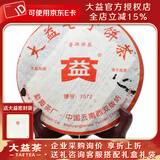 大益茶叶 普洱茶 7572标杆熟茶 357g/饼 随机批次 2006年红版357克*1饼