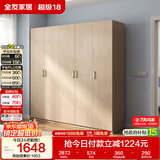 全友家居衣柜卧室家用储物收纳柜一体靠墙现代简约原木风大衣柜出租屋