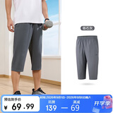 361°运动短裤男夏季防晒跑步休闲宽松凉感宽松七分裤子652424712H-1