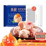 鱼极龙虾球160g鱼糜50%+飞鱼卵1.8%+火锅食材丸子麻辣烫关东煮配菜