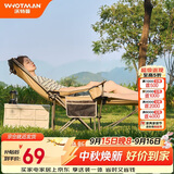 沃特曼(Whotman)户外折叠躺椅午休午睡办公室沙滩沙发懒人钓鱼77195