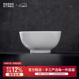 景德镇官方陶瓷碗高温白瓷餐盘家用套装饭碗泡面碗盘子碗筷餐具乔迁礼物 【经典纯白】月白-4.5英寸罗汉碗*3