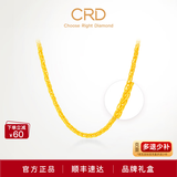 CRD克徕帝黄金素链肖邦链足金999项链男女同款锁骨链送节日礼物 [45cm] 肖邦链 HX00019 6.6g