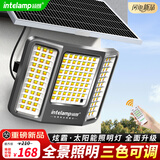 颖朗太阳能户外照明灯庭院灯新农村大功率超亮led投光灯家用防水路灯