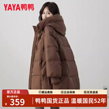 鸭鸭中长款羽绒服女2026冬季新款韩版时尚连帽宽松加厚保暖泡芙外套 咖色 M (建议100-130斤)