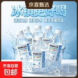 葡萄糖补水液 0脂0色素 碳酸原味蜜桃味柠檬味运动功能饮料 原味350mL*24瓶