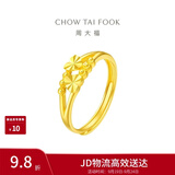 周大福心心相守开口戒黄金戒指女约1.95g EOF46生日礼物