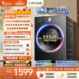 小天鹅（LittleSwan）滚筒洗衣机全自动家用 12KG大容量 纯平自由嵌 TG12V28T 一级能效 出租房宿舍 以旧换新 京东自营