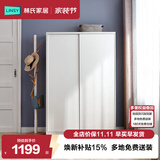林氏家居简约衣柜现代大衣柜推拉门卧室衣柜家用柜储物柜原木风家具LS214