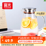 富光大容量凉水壶耐高温冷水壶家用玻璃水壶茶壶果汁杯1600ML家居壶