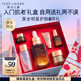 雅诗兰黛小棕瓶精华露30ml抗老紧致淡纹护肤品套装化妆品礼盒生日礼物
