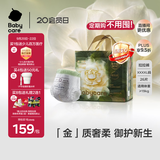 babycare金山茶花拉拉裤XXXXL26片(＞19kg)婴儿尿不湿超薄透气轻柔花苞裤