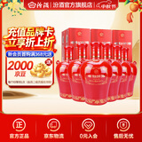 汾酒 老白汾酒 封坛15 清香型白酒 【喜事宴请】中秋礼品 42度 475mL 6瓶 整箱装