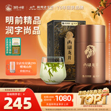 狮峰牌2026年新茶绿茶西湖龙井茶叶明前精品50g润字罐装送礼自己喝