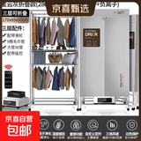 【10分钟速干】烘干机家用干衣机烘衣机热泵速干衣柜小型烘干器 可折叠双层定时大容量暖风干衣柜 双电机[双倍快干]三层折叠灰 628L