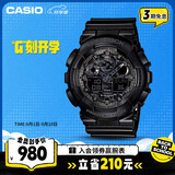 卡西欧（CASIO）手表男G-SHOCK拆弹专家运动学生电子日韩表送男友礼物GA-100CF-1A