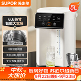 苏泊尔（SUPOR）电热水瓶热水壶5L烧水壶恒温水壶304不锈钢 多段调温触控大屏 保温水壶调奶器SW-50T822