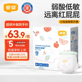 宜婴水果弱酸拉拉裤XL52片婴儿尿不湿超薄透气尿裤【未检出甲酰胺】