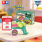 奥迪双钻（AULDEY）飓风战魂之剑旋陀螺-鳄鱼刀陀螺【绿色手柄】儿童玩具生日礼物