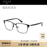 古驰（GUCCI）光学眼镜金属方框商务眉框近视眼镜框镜架GG0756OA-001