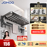 九牧（JOMOO）毛巾架浴巾架角篮纸巾盒太空铝浴室置物架卫生间收纳架吸盘套装 【网篮式|618MM】浴巾架
