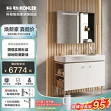科勒（KOHLER）亲悦壁挂落地式浴室柜陶瓷一体盆卫生间洗漱台智能镜柜洗手盆组合 【100CM】亲悦浴室柜+映尚镜柜